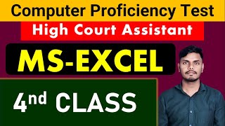 MS-EXCEL CPT CLASS-4  for #patnahighcourt || Patna High Court Assistant || Sample Question Paper