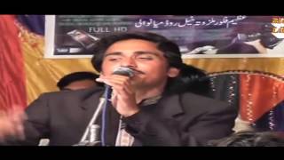 Billo  Umair Niazi Paikhelvi  New Punjabi Saraiki Song  Wedding Dance Mehfil