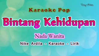 Bintang Kehidupan - Karaoke Lirik nada Wanita - Nike Ardilla