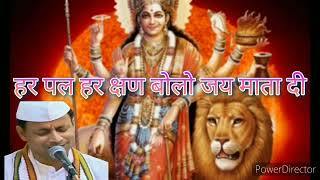 mata vaishno devi aarti live || mata ke bhajan || vaishno devi bhajan #bhajan #maa #maabhajan