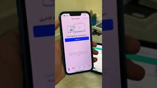 ميزة جديدة للواتساب 👌 طريقة فتح رقمك على اكثر من جهاز بدون انترنت 🤔 .