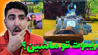 هر چیزی رو بگی میدونستم ولی اینو نه...😂لحظات تنذ فورتنایت