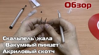 Aliexpress  - посылки