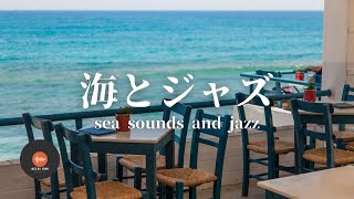 Ambient sounds + JAZZ Gentle Sea sounds Relaxing work/study CAFE MUSIC - BGM for work☕