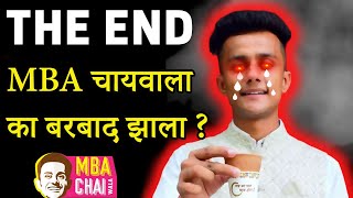 Why MBA Chai Wala Failed ? | Case Study In Marathi | Prafull Billore | ShahanPan