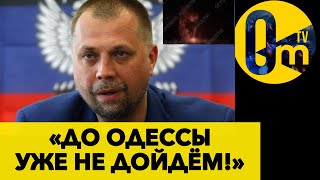 «ЛИШНИЕ ЛЮДИ РОССИИ» УШЛИ НА КОРМ РЫБАМ В УКРАИНЕ!