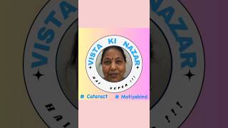 Best Cataract Surgeon In Delhi |Best Cataract Surgery In Delhi| Dr Aman Malik |सफ़ेद मोतिया |Motiya