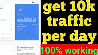 how to get traffic to our website | how to get traffic to your website for free