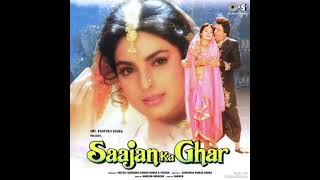 Apni Bhi Zindagi (Sangam Craft Jhankar) Movie: SAAJAN KA GHAR 1994 Singers: KUMAR SANU & ALKA YAGNIK