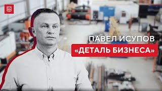 «Деталь бизнеса»: где создают самые узнаваемые элементы московской инфраструктуры?