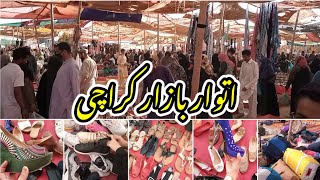 Itwar Bazar Korangi | Branded Heels, Shoes Bags | Cheap Sunday Market | Lunda Bazar vlog