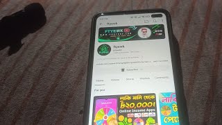 অনলাইন থেকে টাকা ইনকাম করবেন কিভাবে ftyewk is live!