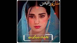 ❤Very Sad😔 Sindhi WhatsApp Status| Haye Asan Jo Pagl Manro | New Sindhi Songs 2021| Sario Writes