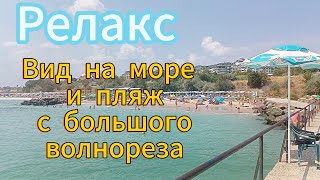 Релакс видео. Чёрное море, Болгария. Вид с большого волнореза.