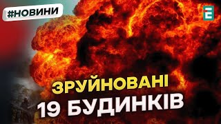 АТАКУВАЛИ ЗАПОРІЖЖЯ: 11 населених пунктів регіону були під обстрілом