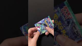 【ポケモンカード】タロSARを狙え！ステラミラクルを開封！