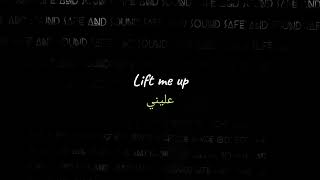 Rihanna - Lift Me Up ♥ Lyrics ♥ مترجمة ♥