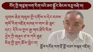 ལུགས་ཆེན་གསུམ་གྱི་དགོས་པ་དེང་རབས་གསོ་རིག་འཛིན་མཁན་ལ་གལ་ཆེ་ཆུང་དང་། དེའི་ཡ་གྱལ་རྒྱ་གར་ཚེའི་རིག་བྱེད་