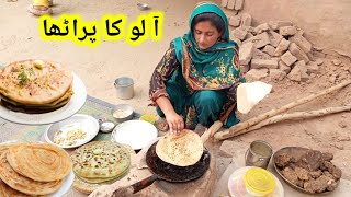 Village life| Aloo Ka Paratha Recipe in village life style