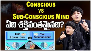 Conscious vs Sub-conscious Mind ఏది శక్తివంతమైనది? Best Motivational Speech In Telugu | MVN Kasyap