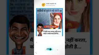 mai koi kaam faltu n karta #viral #ankit #shortvideos #funny #comedy #tranding