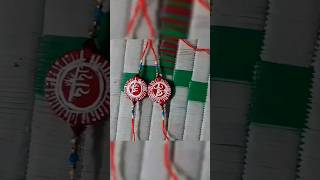 #how to make rakhi #diycrafts #rakhi #handcraft #handmederakhi#shorts #trending #music