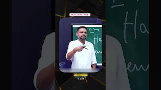 ഞാൻ... ഞാൻ... ഞാൻ |  Dr. ANIL BALACHANDRAN | Dr. അനിൽ ബാലചന്ദ്രൻ