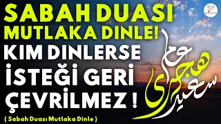 SABAH DUASI MUTLAKA DINLE! Kim Bu Duayı Dinlerse EVİNİN BEREKETİ ARTAR, SIKINTISI BİTER, ZENGİN OLUR