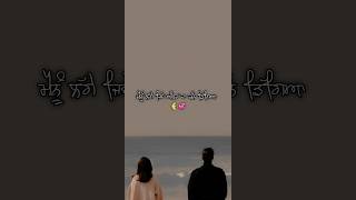 love song status Punjabi song WhatsApp status short video #shorts #viral