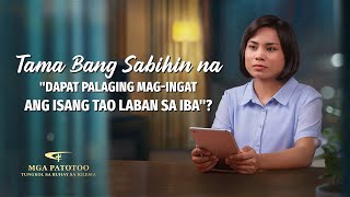 Tagalog Testimony | "Tama Bang Sabihin na 'Dapat Palaging Mag-ingat ang Isang Tao Laban sa Iba'?"