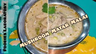 Mushroom Matar Malai | Foodies' Laboratory