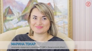 Як оскаржити податкові рішення? В темі - zakarpattya.net