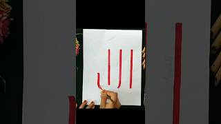 easy allah Arabic calligraphy #calligraphy #shorts #shorts