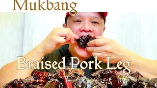 MUKBANG BRAISED PORK LEG #mukbang #food #subscribetomychannel