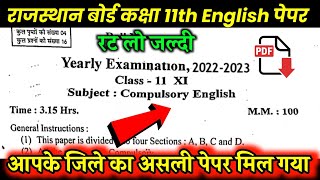 Rbse class 11th English Paper 2023|Rajasthan Yearly 11th Class English Paper Important Question 2023