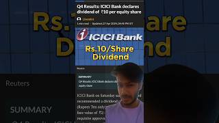 ICICI Bank dividend🔥 #shorts #viral #youtubeshorts