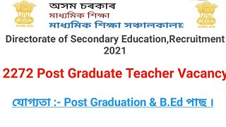 Directorate of Secondary Education, Assam Recruitment 2021 ll 2272 Post Graduate Teacher Vacancy