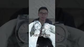 江诗丹顿纵横四海对表赏析 Vacheron constantin Overseas