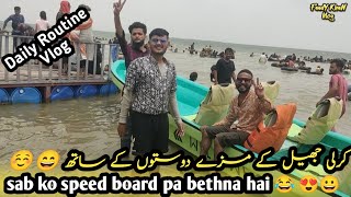 Kalri Jheel Picnic 2023 With Friends 😍😃 | Kaynjhar Lake Ka Safar 🤗😱| 16-07-2023 |  Faady Khan Vlog