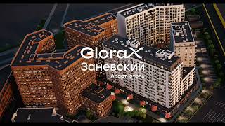 Реклама жилого комплекса GloraX Заневский