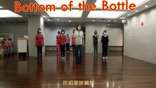 Bottom Of The Bottle (乾杯)