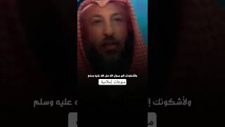 من أراد ان يقطع الصلاة هل يسلم ؟