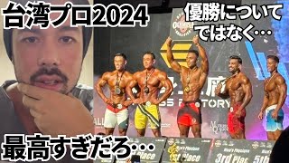 【カネキン】前回大酷評からの手のひら返し。一体なぜ…？（2023.12.04配信）【切り抜き カネキン】