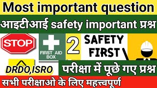 Safety and precautions top 20 question | iti fitter multiple choice questions | safety chapter 1