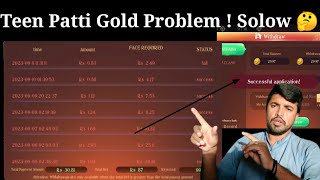 Teen Patti Gold | Withdraw Problem!! | $Review problem? | Problem Solow 🤔 | Nawaz Ali Vlogs.......