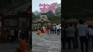 Sri Kedar Nath.Live darshan 22 August 2023 #shiva #shiv #trending #shorts #short #shortsvideo