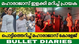 bulletdiaries | bulletdiaries | dhyansreenivasan | prayagamartin | maharajas college