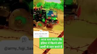 आज पता चलेगा कि इंडिया में कितने लोग आर्मी से प्यार करते हैं #army #youtube #viral #reels #india