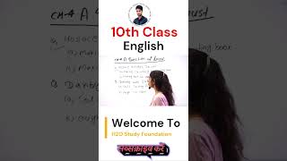 #jac_board_exam_2025 #jac_board_class_10 #h2ostudy #class_10_english   #education