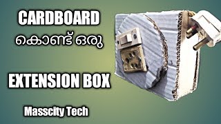 DIY Extension board using cardboard. | How to make extension board | malayalam | Masscity tech